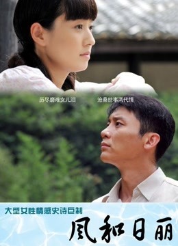 55996-秀人超人气女神『杨晨晨』顶级剧情新作-被滴滴司机撕袜强上 超强代入感 秒硬 高清